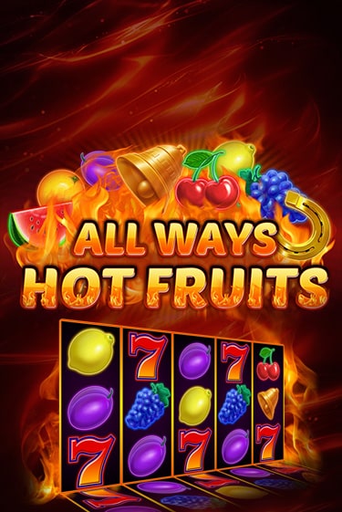 All Ways Hot Fruits бесплатная демо игра онлайн казино | Покер Дом