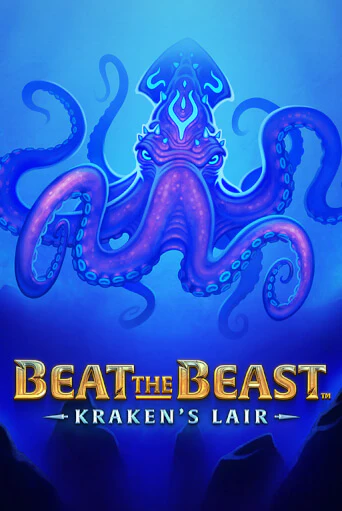 Beat the Beast: Kraken’s Lair бесплатная демо игра онлайн казино | Покер Дом