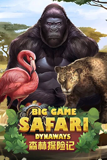 Big Game Safari бесплатная демо игра онлайн казино | Покер Дом