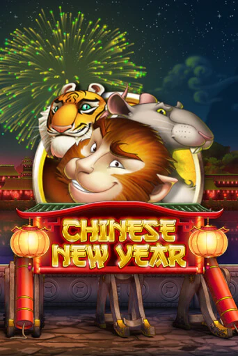 Chinese New Year бесплатная демо игра онлайн казино | Покер Дом