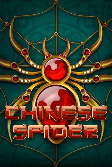 Chinese Spider бесплатная демо игра онлайн казино | Покер Дом