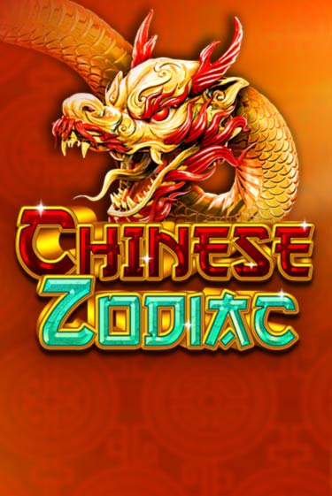 Chinese Zodiac бесплатная демо игра онлайн казино | Покер Дом