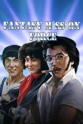 Fantasy Mission Force бесплатная демо игра онлайн казино | Покер Дом