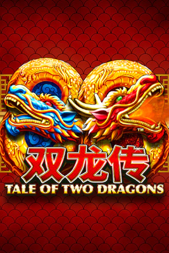 Tale of Two Dragons бесплатная демо игра онлайн казино | Покер Дом