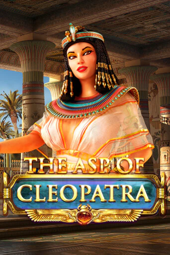 The Asp of Cleopatra бесплатная демо игра онлайн казино | Покер Дом