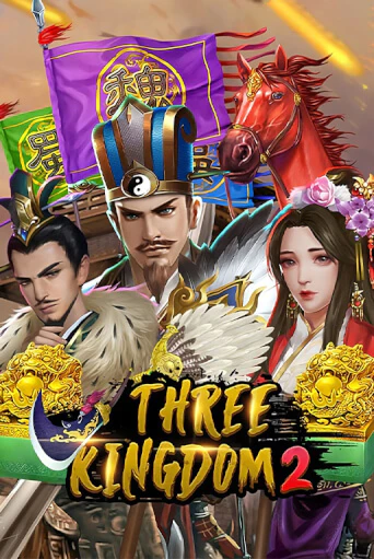 Three Kingdoms 2 бесплатная демо игра онлайн казино | Покер Дом