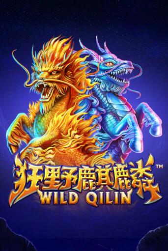 Wild Qilin бесплатная демо игра онлайн казино | Покер Дом